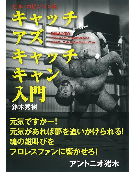 人間風車 DVD Amazon.co.jp: 人間風車 Jnapi produce 2016 : 片岡信和, 青木玄