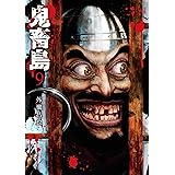 Life Game 3 ｕｔａ ナデ タクセ マンガ Kindleストア Amazon