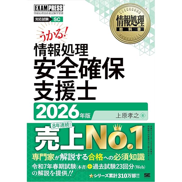 Amazon.co.jp: 深層学習教科書 ディープラーニング E資格（エンジニア