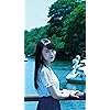 乃木坂46 フルhd 1080 19 スマホ壁紙 待受 秋元真夏 女性タレント スマホ用画像 乃木坂46 フルhd 1080 19 スマホ壁紙 待受 秋元真夏 女性タレント スマホ用画像