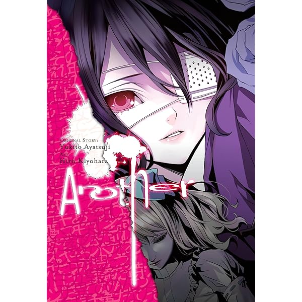 Amazon | Another (light novel) (Volume 1) (Another (novel), 1