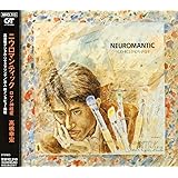 ニウロマンティック ロマン神経症