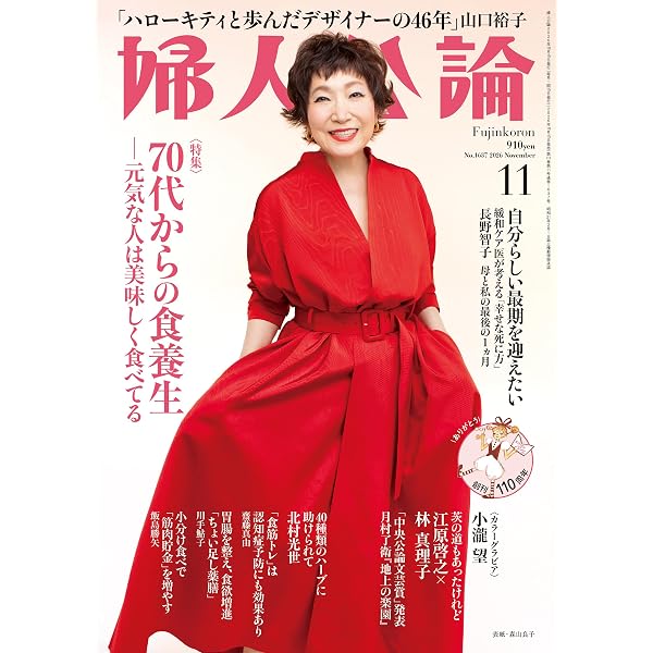 Amazon.co.jp: 僕とシッポと神楽坂 Blu-ray-BOX : 相葉雅紀, 広末涼子