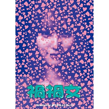 日本のホラー映画 DVD セット+α Amazon.co.jp 最新リリース: 日本のホラー映画 の新着ランキングです。
