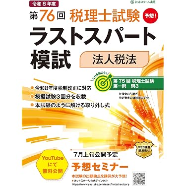 Amazon.co.jp 最新リリース: 公認内部監査人関連書籍 の新着ランキング