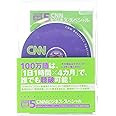 CNN100万語 [聴破] CDシリーズ5 CNNビジネススペシャル (100万語[聴破] CDシリーズ5)