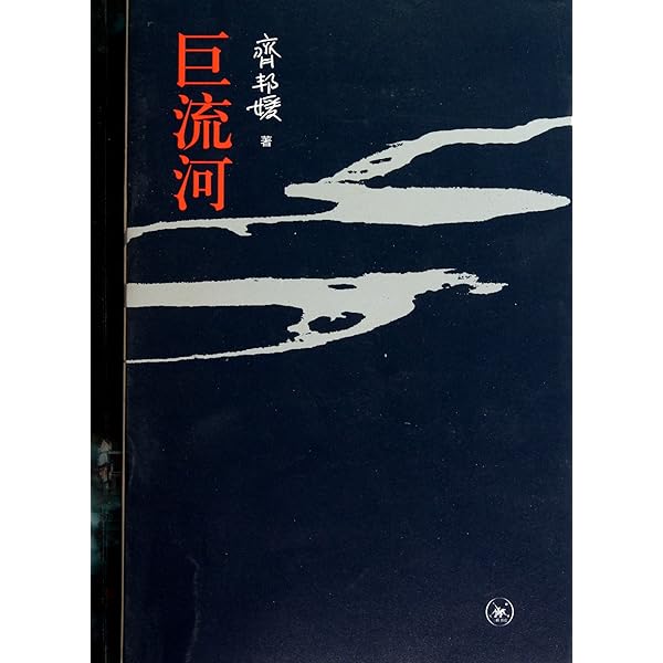 南渡北归(增订版) (套装共3册) : 岳南: Amazon.sg: Books