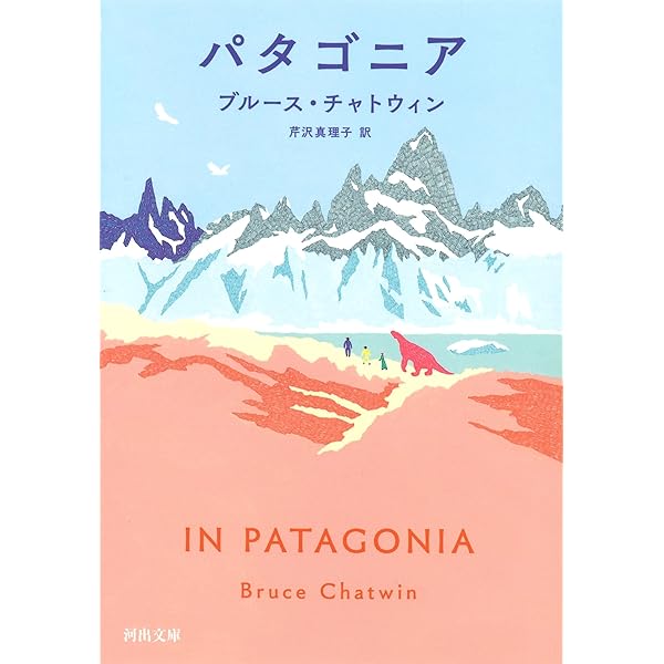 時間と物語 1、2、3 時間と物語 1 | ポール リクール, 久米 博 |本 | 通販 | Amazon