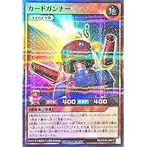 Amazon.co.jp: ラッシュデュエル RD/5THS-JPA12 カードガンナー