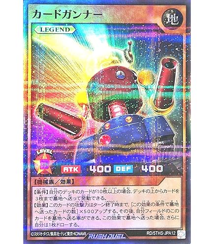 遊戯王ラッシュデュエル　引退品　ULTIMATE GUARD ラッシュデュエル 引退セット トレーディングカード 遊戯王 引退