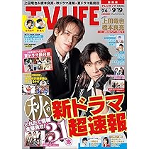 テレビライフ 81wyA-dHH6L._AC_UL210_SR210,