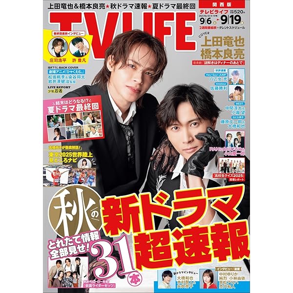 Amazon.co.jp: ドラマ「節約ロック」Blu-ray BOX : 上田竜也
