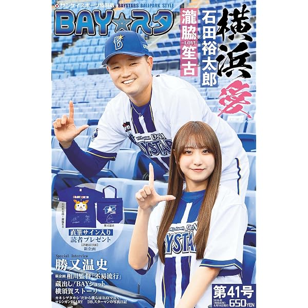 Amazon.co.jp: ＝LOVEオフィシャルカレンダーブック 2026.4~2027.3