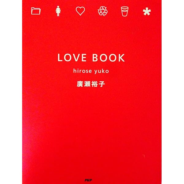 VON HERZEN ハートの【本希少本】 VON HERZEN ハートの【本希少本