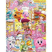 Amazon.co.jp: ぴこぷり Winter 冬 2024 (カドカワゲームムック) : 本