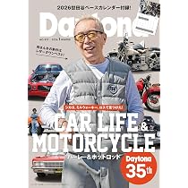 Amazon.co.jp: Daytona（デイトナ） 2026年7月号 Vol.376 : デイトナ