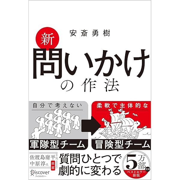 takram design engineering デザイン・イノベーションの振り子