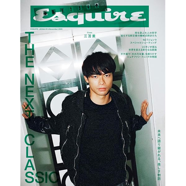 Esquire JAPAN No.2 June 2025 | ハースト婦人画報社 |本 | 通販 | Amazon