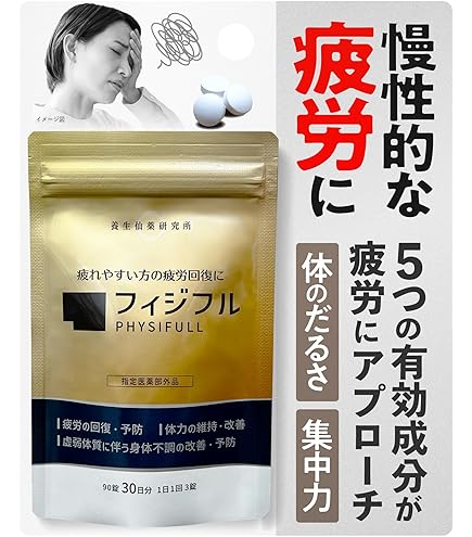 Amazon | 【第3類医薬品】新ハイゼリーエースII 30カプセル ×2
