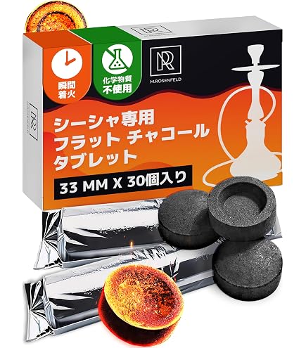 Amazon.co.jp: シーシャ 本体 わずか数ステップで準備できるコンパクト