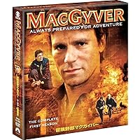 冒険野郎マクガイバー シーズン1<トク選BOX> [DVD]