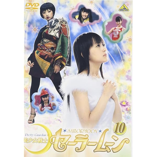 美少女戦士セーラームーン DVD全巻セット TVドラマシリーズ全12枚+3枚 