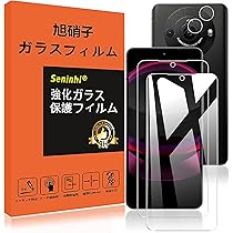 Amazon | AQUOS R8 pro SH-R80P ブラック 6.6型 12GB/256GB SIMフリー 