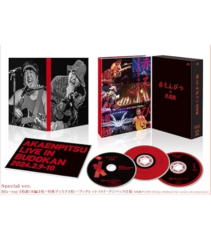 Amazon.co.jp: 26時のマスカレイド Blu-ray ライブ 武道館公演 DVD2枚 