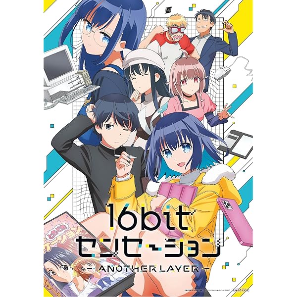 Amazon.co.jp: 【Amazon.co.jp限定】16bitセンセーション ANOTHER 