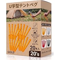 Amazon.co.jp: VICHE CATT ペグ U字型 31cm テントペグ アルミ合金