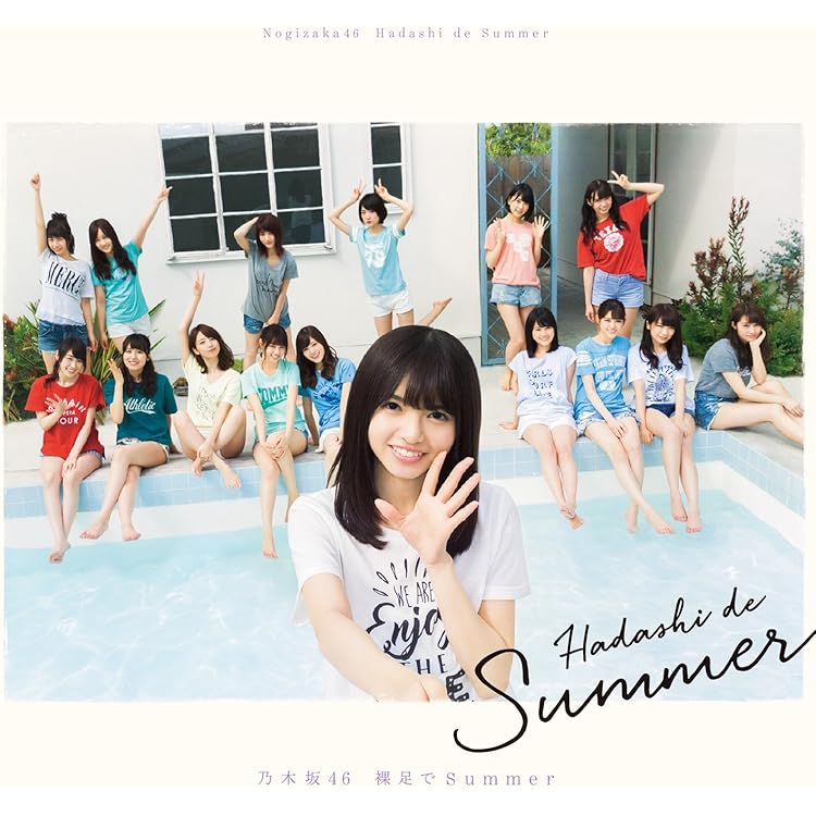 Amazon.co.jp: ジコチューで行こう! (TYPE-D)(DVD付): ミュージック