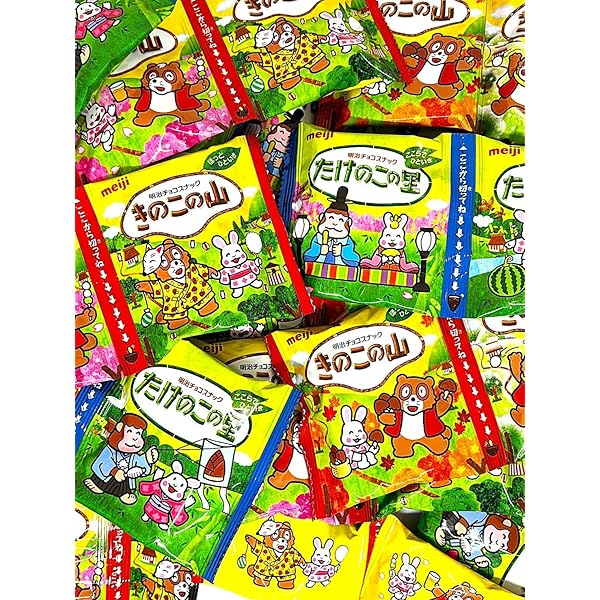 Amazon.co.jp: 明治 きのこの山 たけのこの里 業務用ビッグパック 36袋