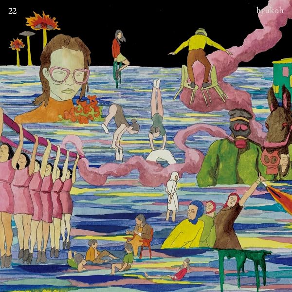 hyukoh 20 22 23 CD3枚 hyukoh 20 22 23 CD3枚 hyukoh 20 22 23 CD3枚 HYUK OH - [23] 1st