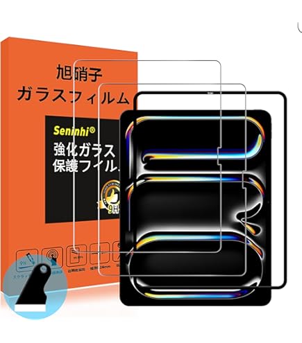 Amazon | 対応 iPad Pro 11 M5 2025 / M4 2024 ガラスフイルム