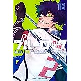 ブルーロック（１６） (週刊少年マガジンコミックス)