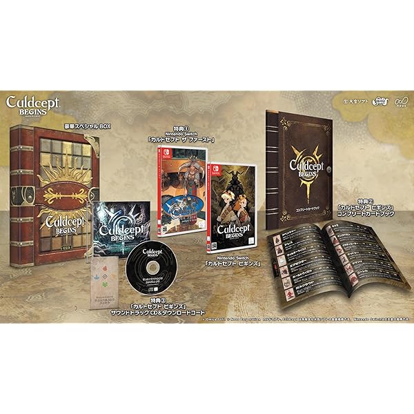 大宮ソフト「カルドセプト（Culdcept）」チラシ（1997年） 超レアな美品 カルドセプト ビギンズ』描き下ろしイラストを使用した豪華グッズが