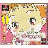 子育てクイズもっとマイエンジェル