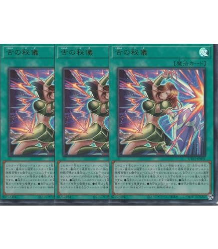 Amazon.co.jp: 遊戯王カード UT01-JP007 月女神の至天 アルテミット