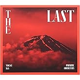 The Last (CD3枚組+DVD2枚組)