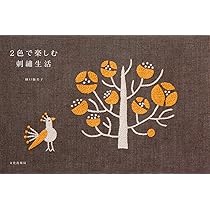 【真作】　樋口辰志 「 朝爽（竹生島） 」　6号　日本画　共シール　BK096 真作】 樋口辰志 「 朝爽（竹生島） 」 6号 日本画 共シール
