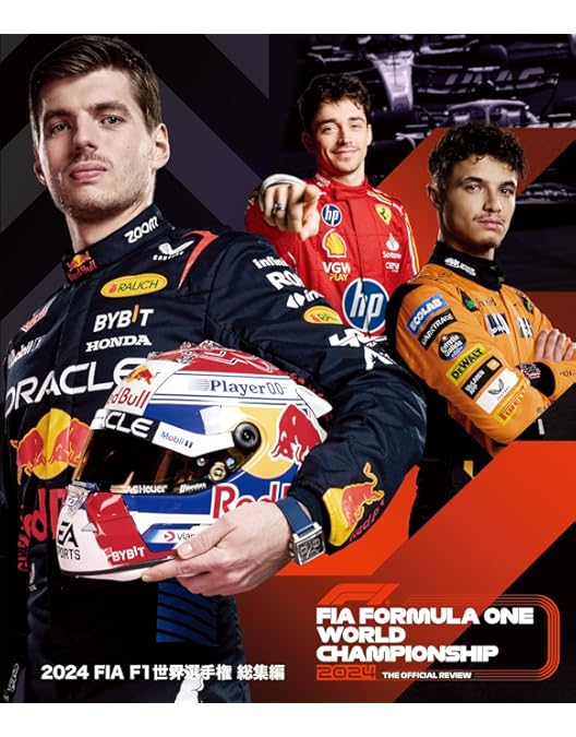 Amazon.co.jp: 2024 FIA F1世界選手権 総集編 完全日本語版 DVD版