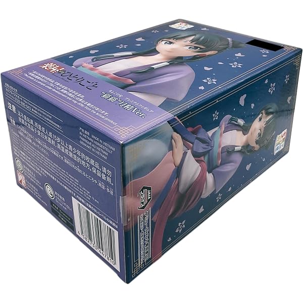 Amazon.co.jp: TVアニメ『薬屋のひとりごと』 ちょこのせ プレミアム