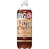 【訳あり品:23年9月以降賞味】アサヒ飲料 三ツ矢クラフトコーラBIG 570ml×24本