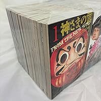 神さまの言うとおり弐(11) (少年マガジンコミックス) | 藤村 緋二