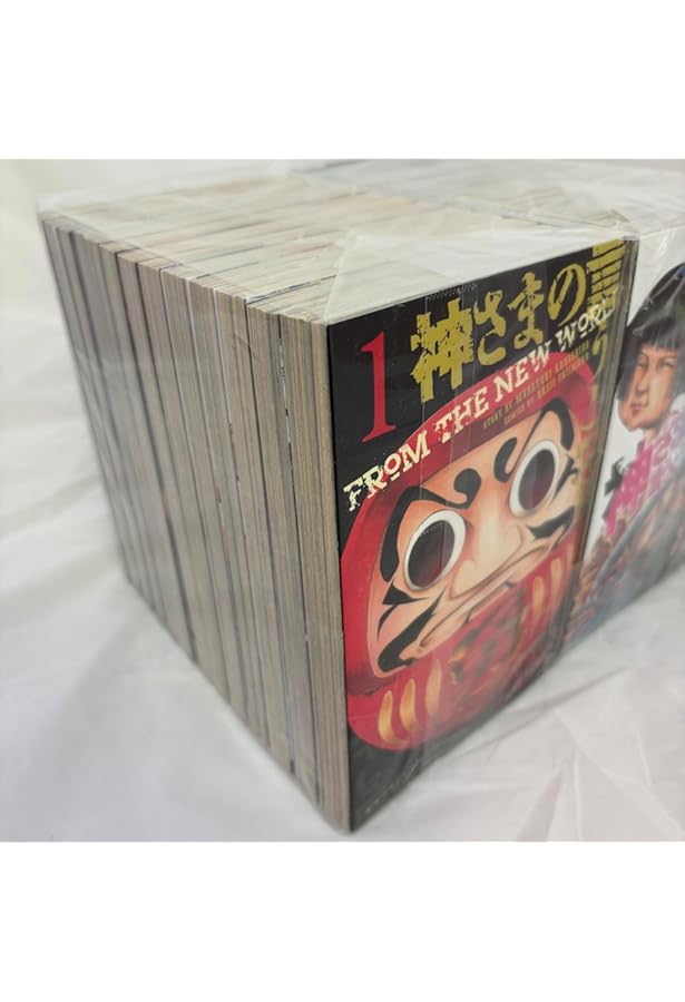 Amazon.co.jp: 神さまの言うとおり(1) (少年マガジンコミックス