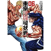 81x0xARV56L._AC_UL210_SR210,