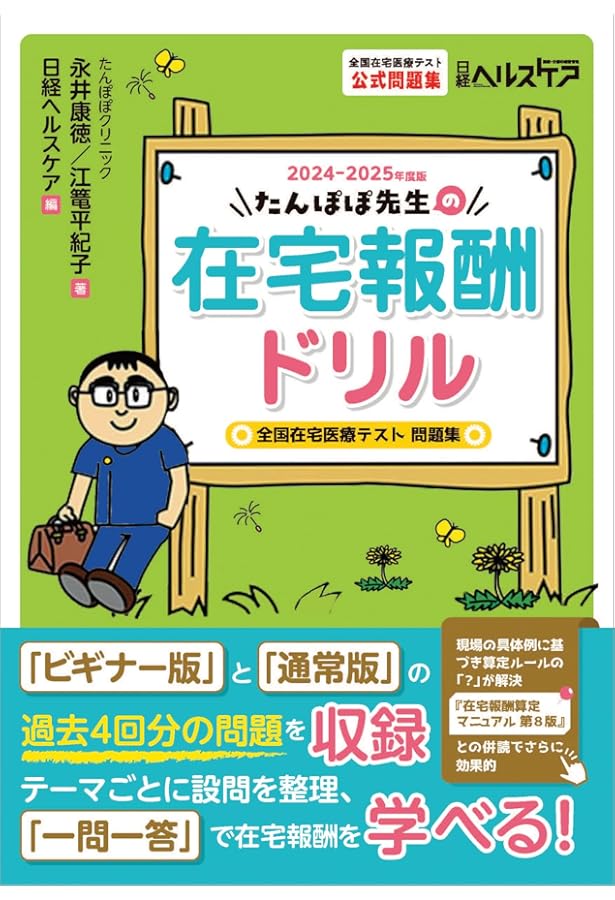 あきの香奈先生　8冊セット あきの香奈先生8冊セット