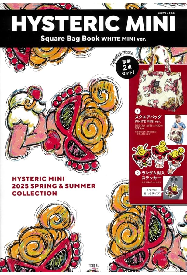 え*み様 ヒスミニ ミニラボアジャケット新品 Amazon.co.jp: HYSTERIC MINI OFFICIAL GUIDE BOOK 2018 AUTUMN