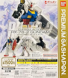 Amazon.co.jp: 機動戦士ガンダム CAPSULE ACTION シャア専用ザク