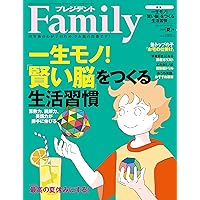 こども英語大百科 Amazon.co.jp: こども英語大百科2023完全保存版 (プレジデント